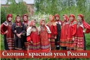 «Скопин – красный угол России» молодежного театра «Предел» покоряет Липецк