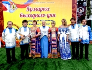Скопинцы приняли участие в «Медовом и Яблочном Спасах» на Театральной.